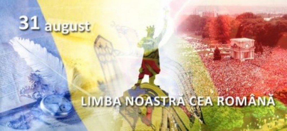 „Limba noastră ce română” originea sărbătorii și evoluția ei