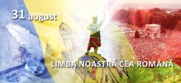 „Limba noastră ce română” originea sărbătorii și evoluția ei