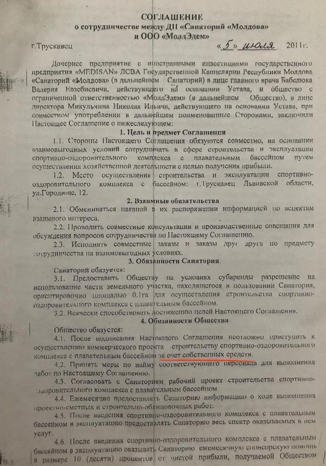 (DOC) Sanatoriul „Moldova” din Truscaveț: Legăturile cu politicieni din Republica Moldova, spălătorie de bani, interese ascunse
