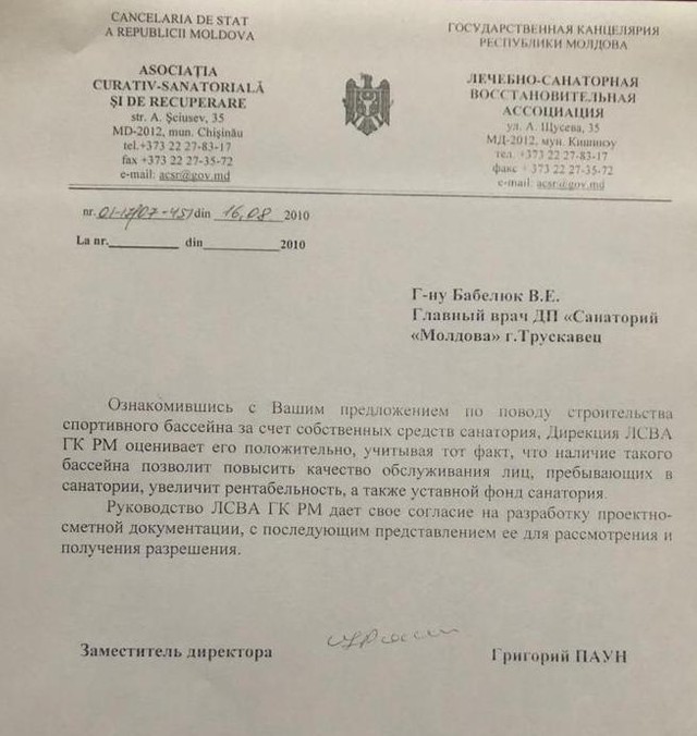 (DOC) Sanatoriul „Moldova” din Truscaveț: Legăturile cu politicieni din Republica Moldova, spălătorie de bani, interese ascunse