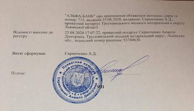 (DOC) Sanatoriul „Moldova” din Truscaveț: Legăturile cu politicieni din Republica Moldova, spălătorie de bani, interese ascunse