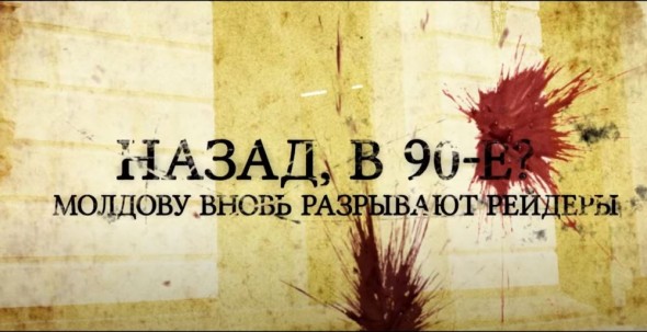 VIDEO // Veaceslav Platon subiectul unei investigații din presa rusă: „Înapoi în anii `90? Moldova din nou sfâșiată de RAIDERI”