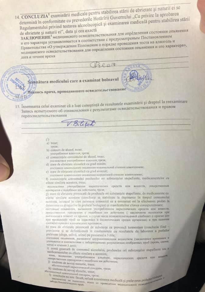 Un activist unionist FILAT timp de 2 ore. Deși s-a adresat la poliție, aceștia nu au intervenit