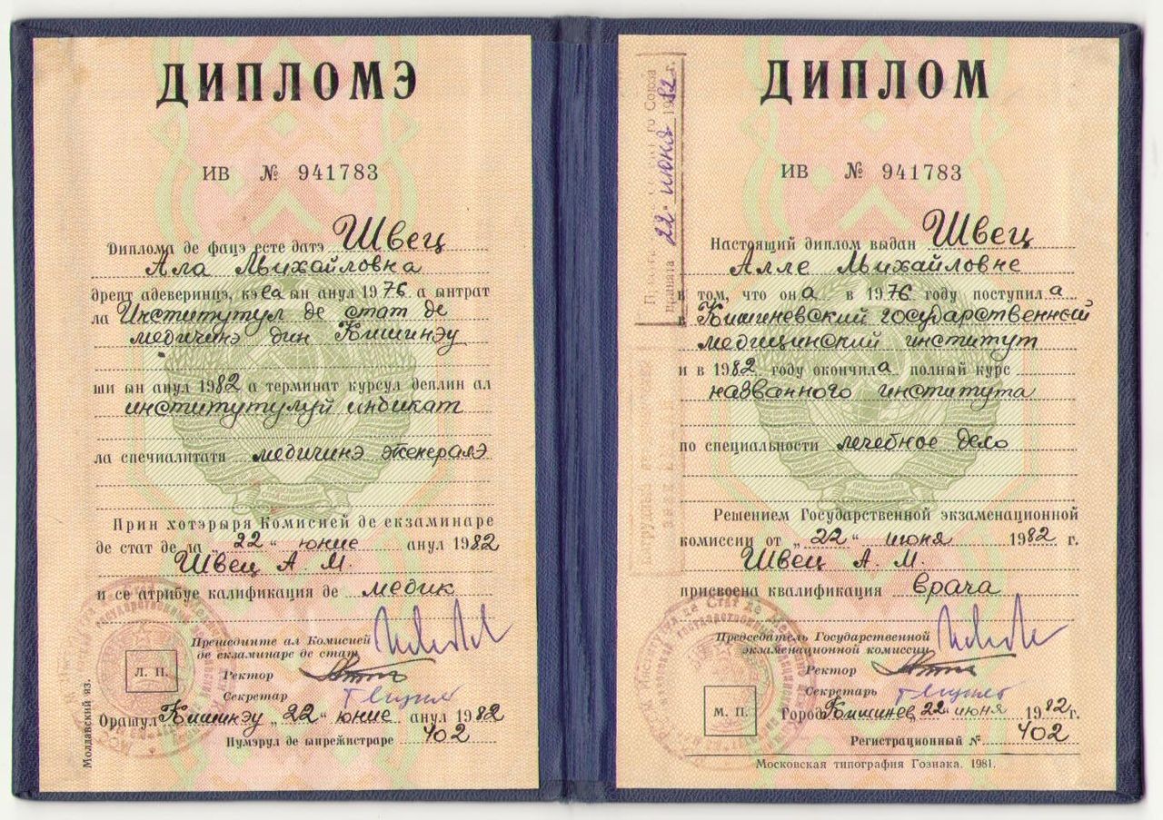 Ala Nemerenco pune capăt speculațiilor privind diploma sa de master. Iată cum a obținut-o