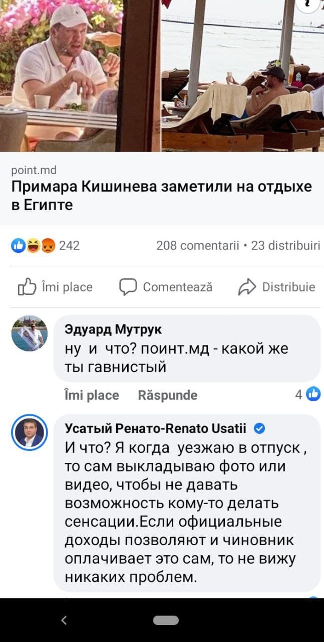Renato Usatîi sare în apărarea lui Ion Ceban? „Nu văd probleme”