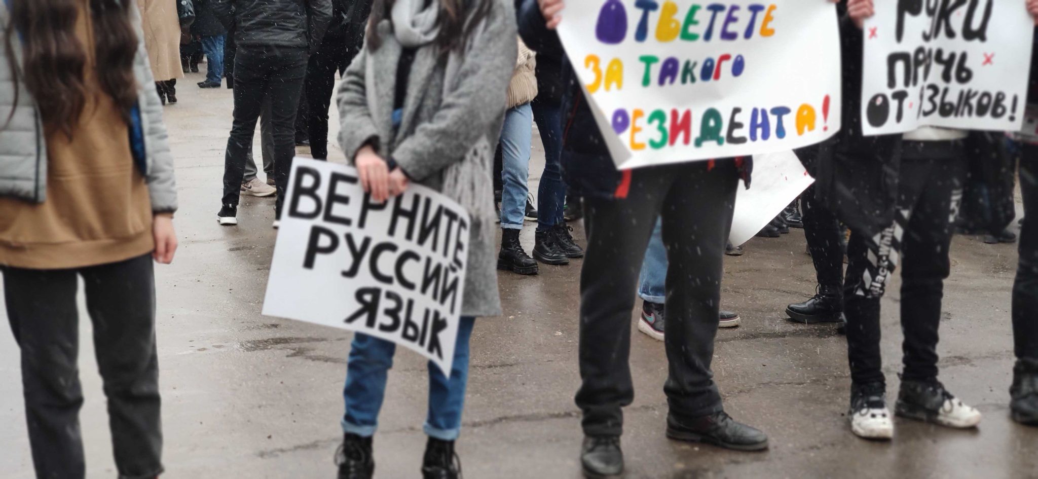 FOTO // „Întoarceți limba rusă”. Socialiștii au organizat la Bălți un protest în sprijinul limbii ruse
