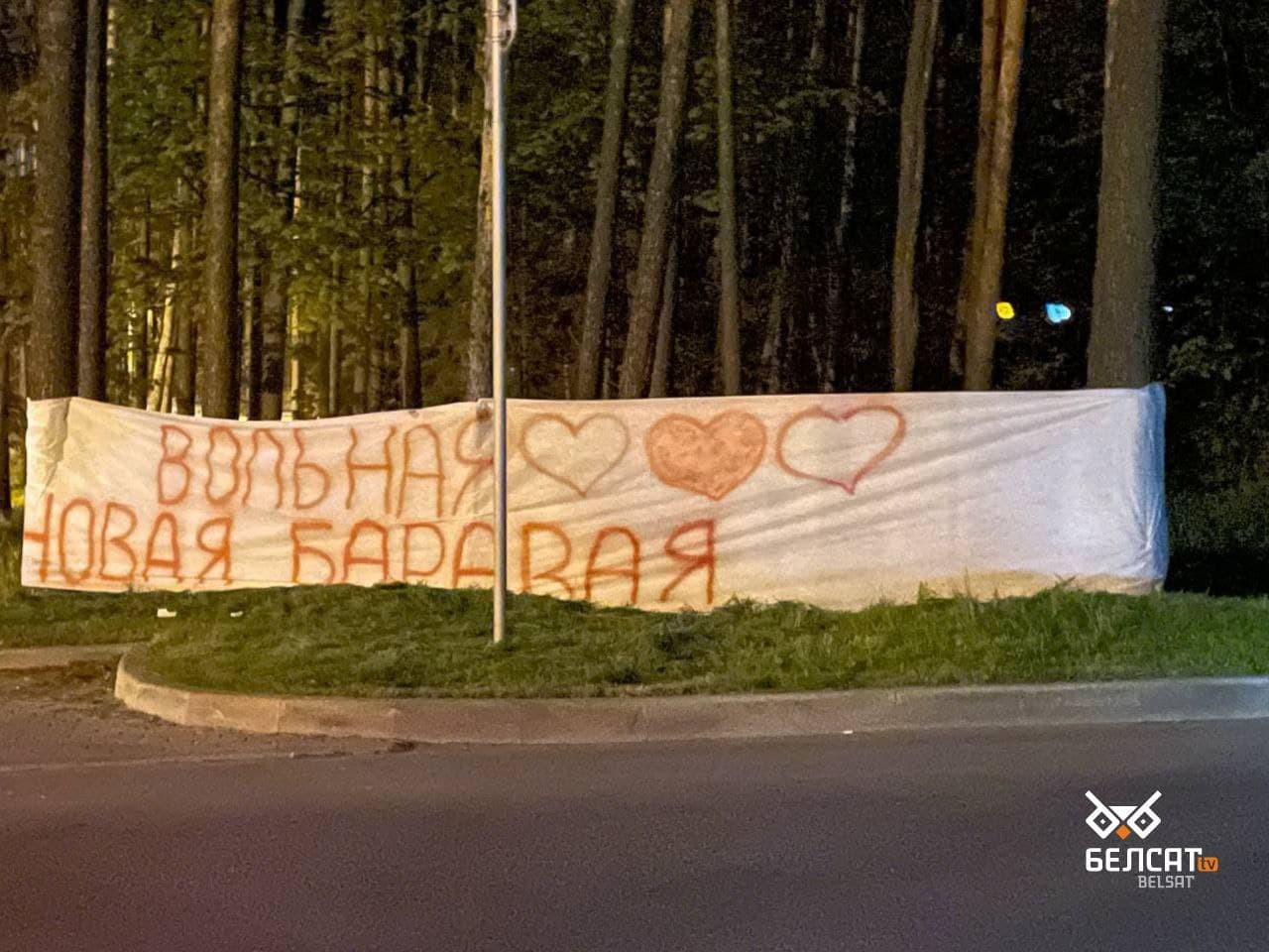 FOTO // Protestele din Belarus nu se opresc. Zeci de persoane mascate au cerut libertate pentru Roman Protasevici