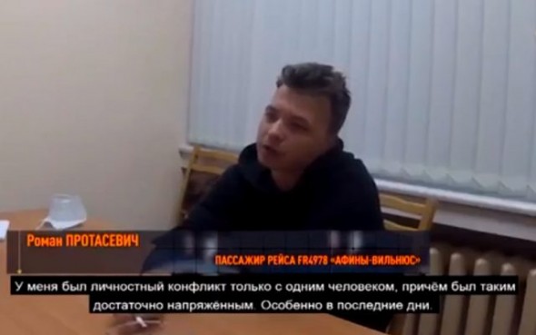 Noi imagini cu Roman Protasevici în arest, difuzate de televiziunea națională din Belarus