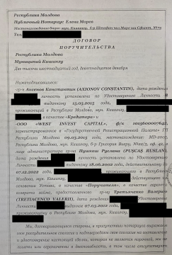 DOC // Firma unui om de afaceri este supusă unui atac raider. O judecătoare și soția unui fost membru CSM, printre cei acuzați
