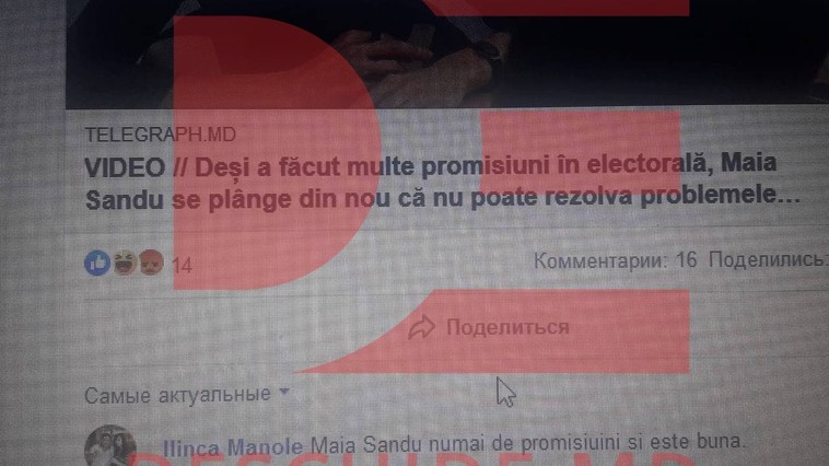 Ultima Oră // FOTO: SIS a deconspirat „ferma de trolli” a controversatului om de afaceri Veaceslav Platon