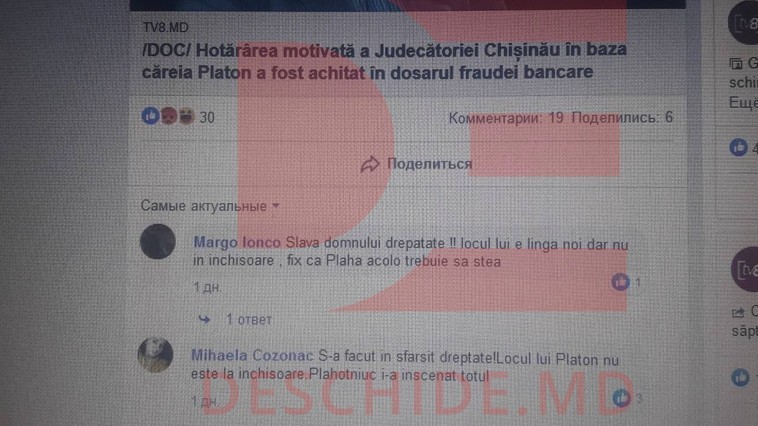 Ultima Oră // FOTO: SIS a deconspirat „ferma de trolli” a controversatului om de afaceri Veaceslav Platon