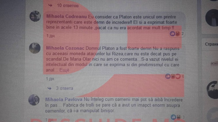 Ultima Oră // FOTO: SIS a deconspirat „ferma de trolli” a controversatului om de afaceri Veaceslav Platon