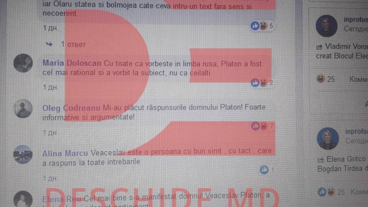 Ultima Oră // FOTO: SIS a deconspirat „ferma de trolli” a controversatului om de afaceri Veaceslav Platon