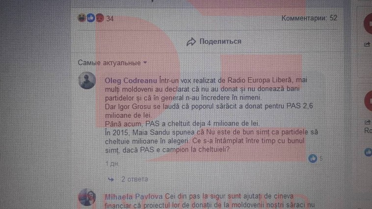 Ultima Oră // FOTO: SIS a deconspirat „ferma de trolli” a controversatului om de afaceri Veaceslav Platon