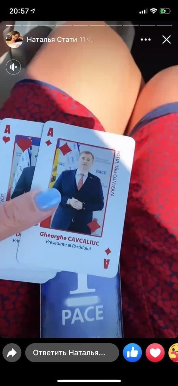 Cărțile de joc PACE, în care Gheorghe Cavcaliuc e as de carouri, se vând în piața centrală. Vezi cât costă