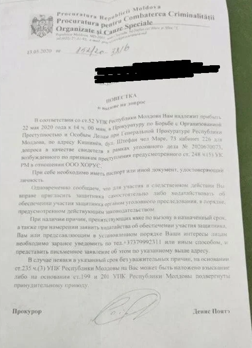 DOC // Securitatea energetică a R.Moldova în mâinile unui offshore cercetat pentru evaziune fiscală și contrabandă