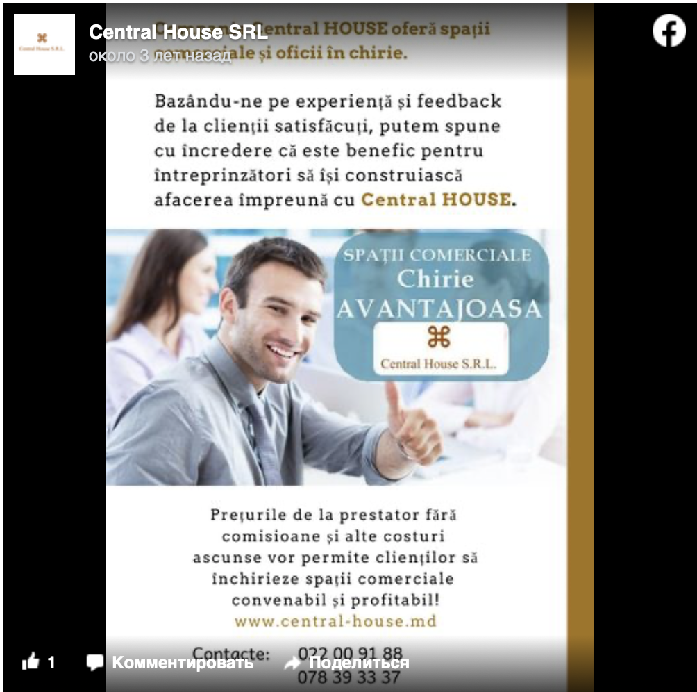 SCHEMA: Delapidarea bugetului de stat, falimentare firmă, 3 mașini de lux și „palat” de peste 1.000.000 euro