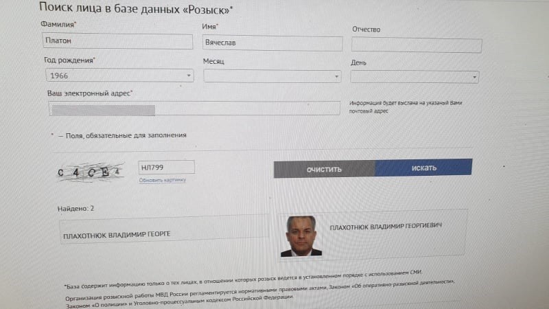 FLASH // Nici Plahotniuc, nici Șor și nici Platon nu sunt anunțați oficial în căutare internațională