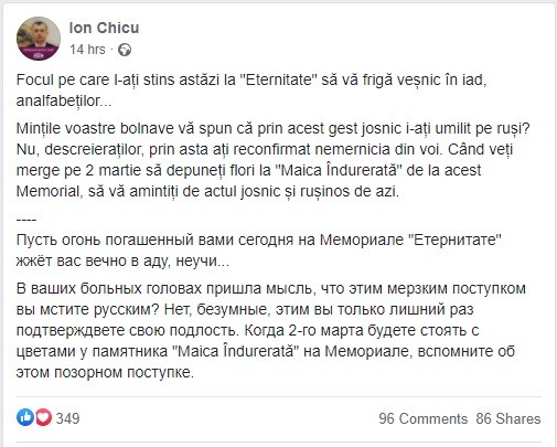 Un fost Prim-ministru blestemă guvernarea PAS: „Focul de la Eternitate să vă frigă în iad, analfabeților!”