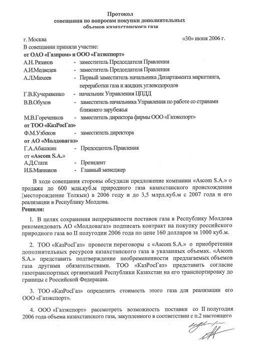 DOC // Cine a privat R. Moldova de șansa UNICĂ de a scăpa de dependența de gazul rusesc