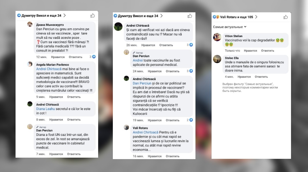 „Vă faceți de râs!; Degradaților...” - Campania pro-vaccinare a celor din PAS, criticată DUR de internauți