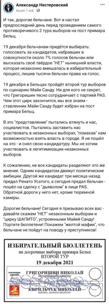 ANALIZĂ // Democrația a MURIT la Bălți! Alegeri fără precedent, cu 1800 buletine anulate din totalul de 10 mii