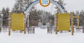 Oymyakon, cel mai friguros oraș de pe Pământ. Unde se află și ce temperaturi se înregistrează aici