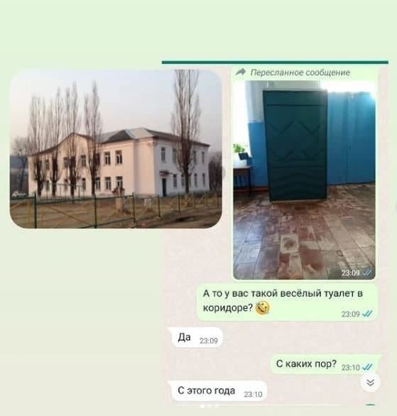 FOTO // Rusia: O BIO toaletă a fost instalată pe coridorul unei școli. Copiii nu vor mai îngheța