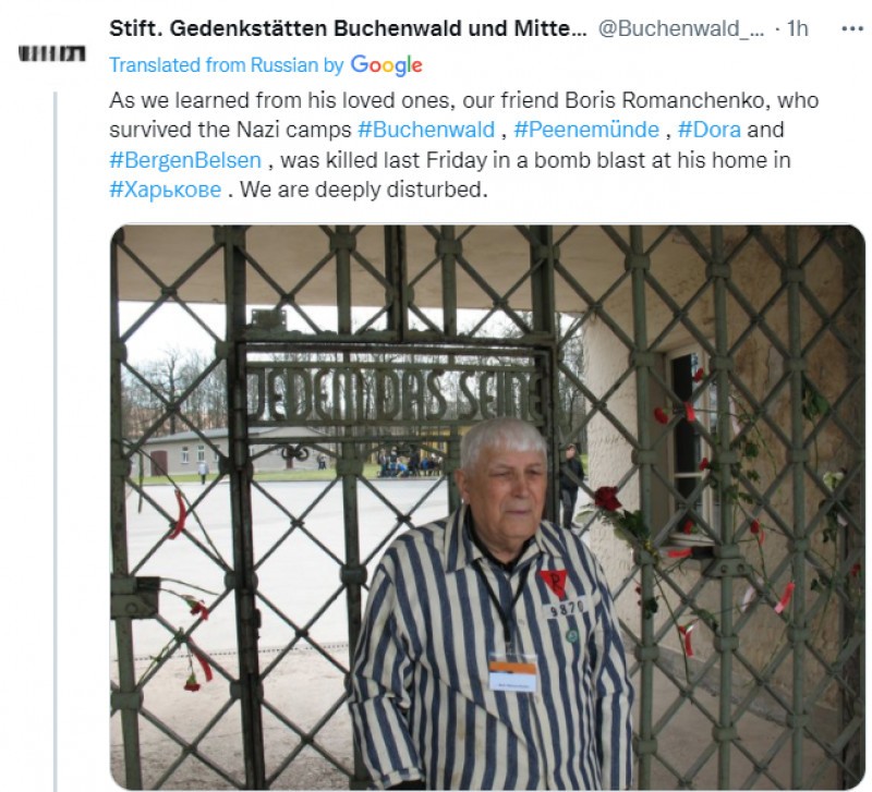 A supraviețuit Holocaustului dar a fost ucis într-un bombardament la Harkov