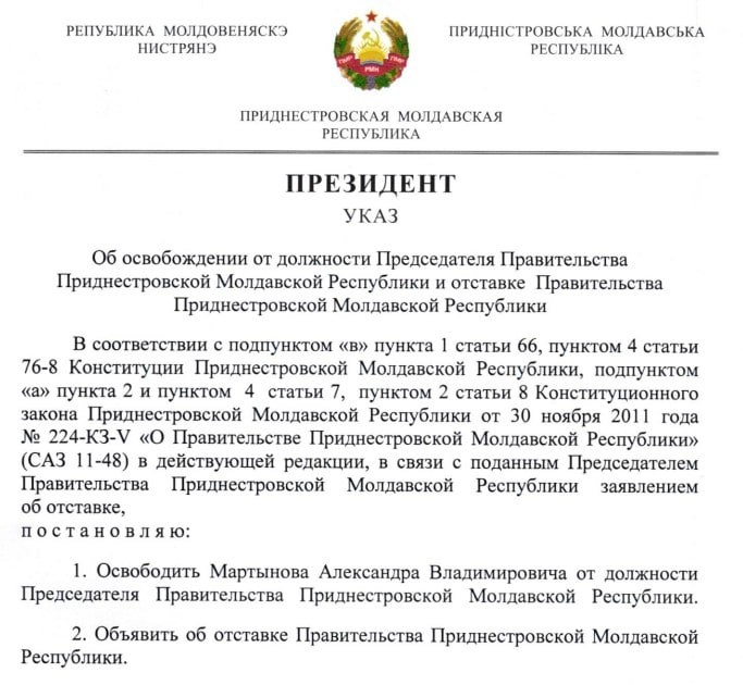 (DOC) De ce se pregătește Krasnoselski? A demis întreg cabinetul de așa-numiți miniștri din stânga-Nistrului