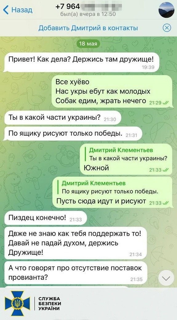 FOTO // „Mâncăm câini, azi am mâncat un Yorkshire Terrier”. Discuție halucinantă între un rus de pe front și unul din Rusia