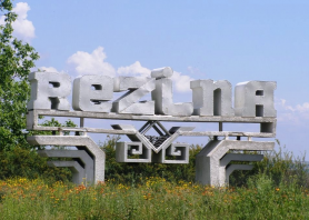 O femeie de 41 de ani, violată în plină zi la Rezina