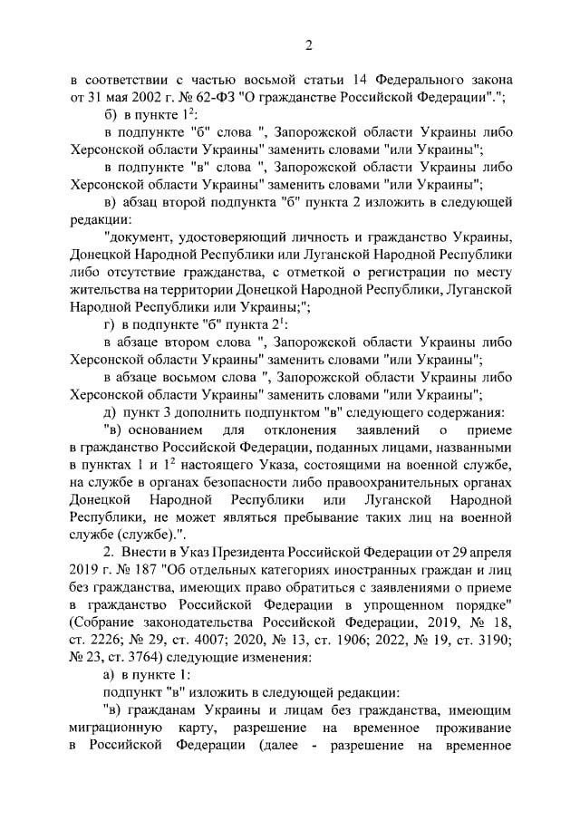 Încă un gest sfidător al lui Putin: Ucrainenii pot cere cetățenie rusă prin procedură simplificată