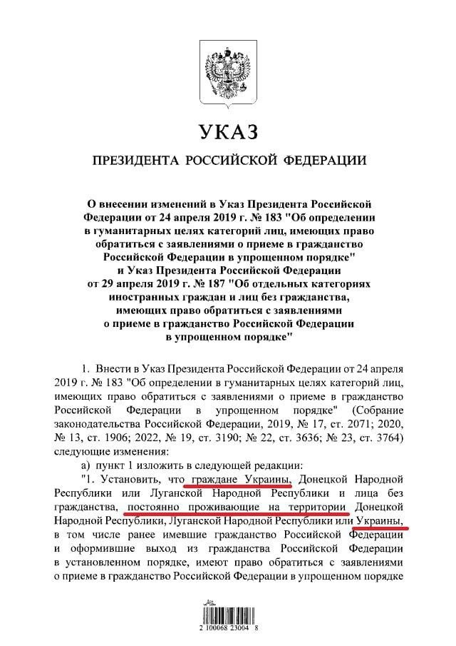 Încă un gest sfidător al lui Putin: Ucrainenii pot cere cetățenie rusă prin procedură simplificată