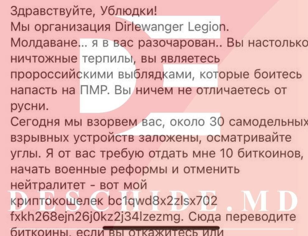 News ALERT // O nouă AMENINȚARE cu bombă pe Aeroportul din Chișinău. Toți călătorii EVACUAȚI