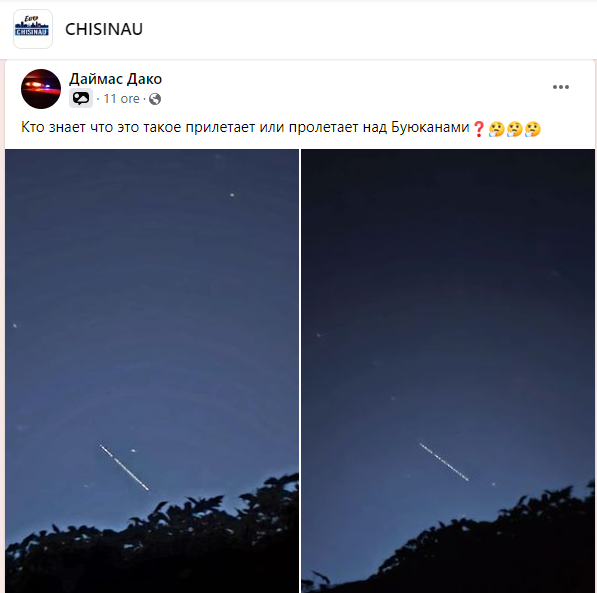 Spectacol nocturn pe cerul R. Moldova. Unii au crezut că văd OZN-uri, alții pe Moș Crăciun