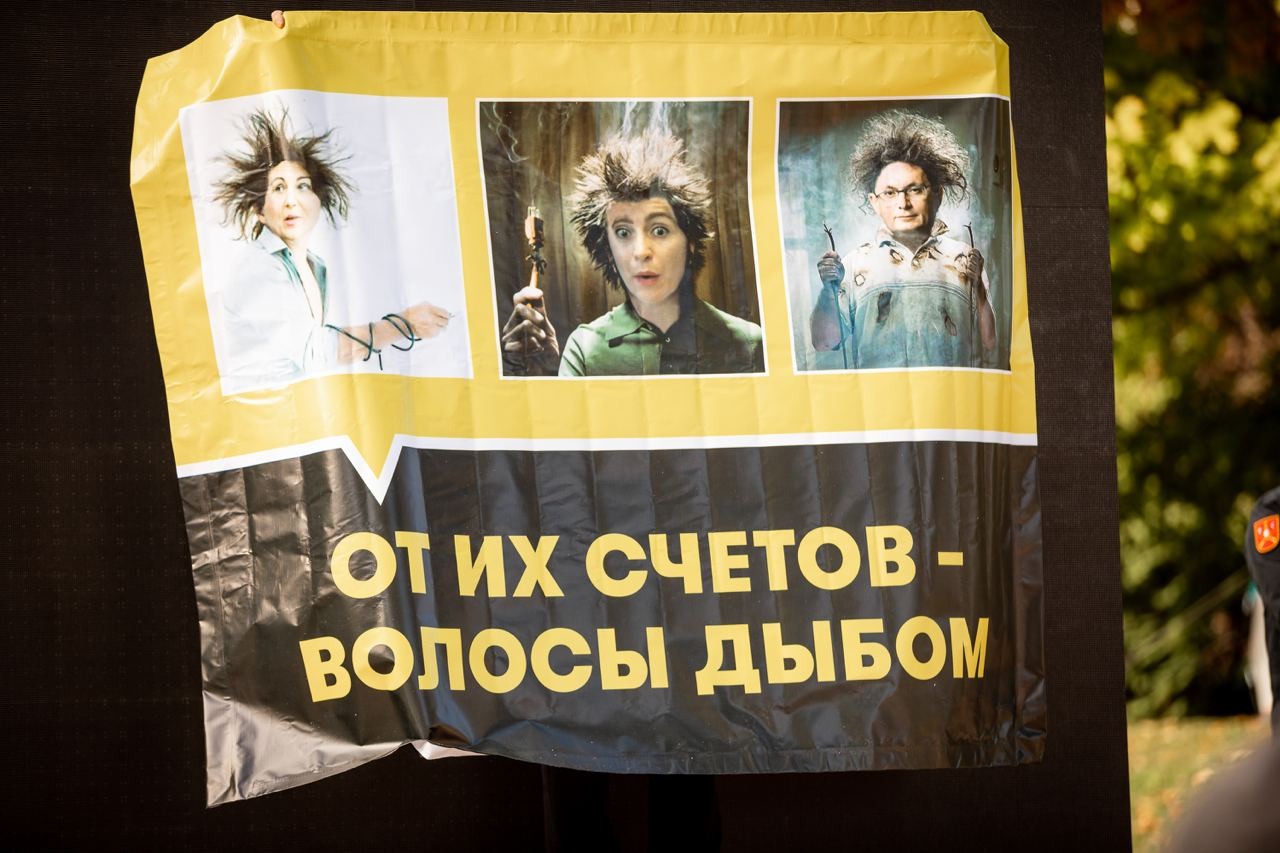 FOTO // Flashmob în fața Președinției: Facturile lor ne electrocutează