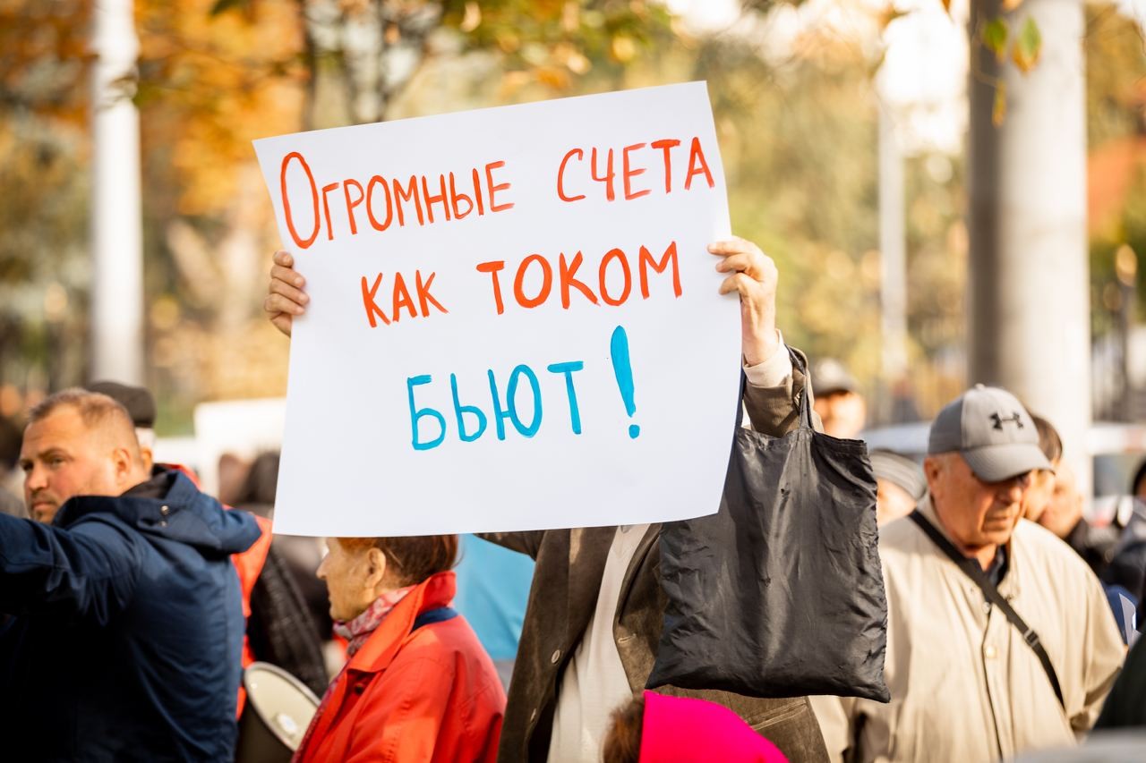 FOTO // Flashmob în fața Președinției: Facturile lor ne electrocutează