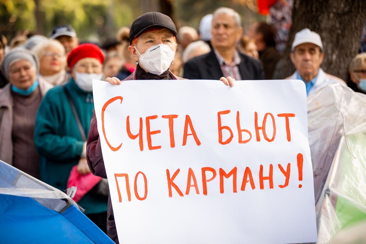 FOTO // Flashmob în fața Președinției: Facturile lor ne electrocutează