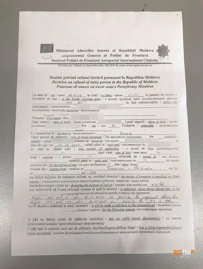 DOC // Cetățenii ruși se plâng că le este interzisă intrarea în R. Moldova. Cel puțin 12 oameni au fost trimiși „de unde au venit”