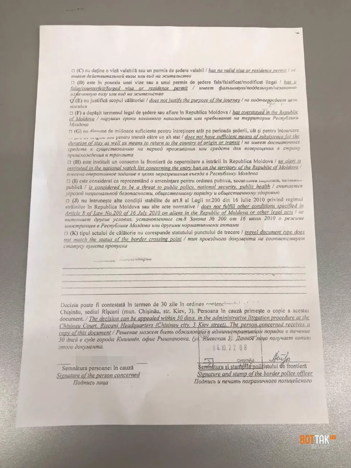 DOC // Cetățenii ruși se plâng că le este interzisă intrarea în R. Moldova. Cel puțin 12 oameni au fost trimiși „de unde au venit”