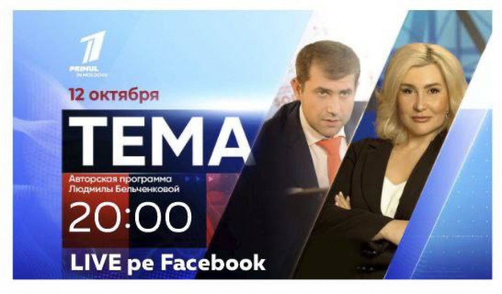 LIVE // Interviu EXCLUSIV din Israel cu Ilan Șor. Vezi cum răspunde la întrebările jurnaliștilor