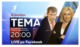 LIVE // Interviu EXCLUSIV din Israel cu Ilan Șor. Vezi cum răspunde la întrebările jurnaliștilor