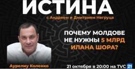 Avocatul Aureliu Colenco: Prin reținerile liderilor regionali ai Partidului „ȘOR” se urmărește o nouă arestare a deputatului Marina Tauber