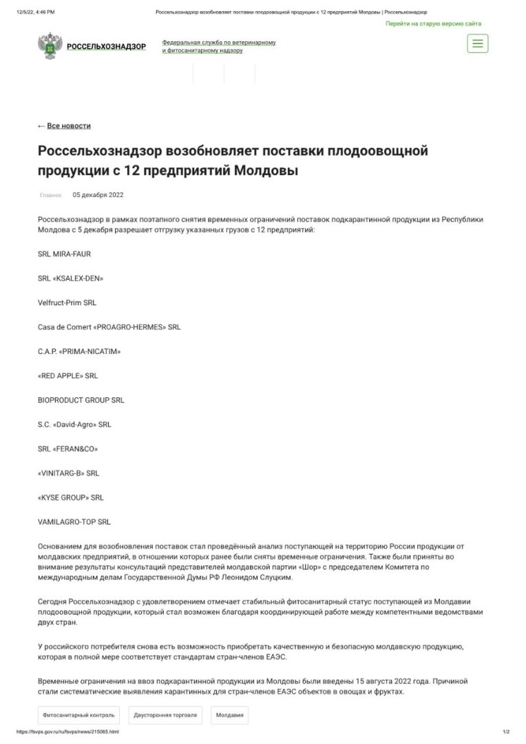 „Rosselhoznadzor”: Consultările Partidului „ȘOR” cu Duma de Stat au dus la deblocarea exporturilor