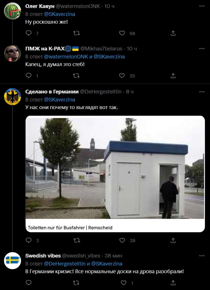 FOTO // Rusia, 2022. Un deputat se laudă cu o toaletă din scânduri