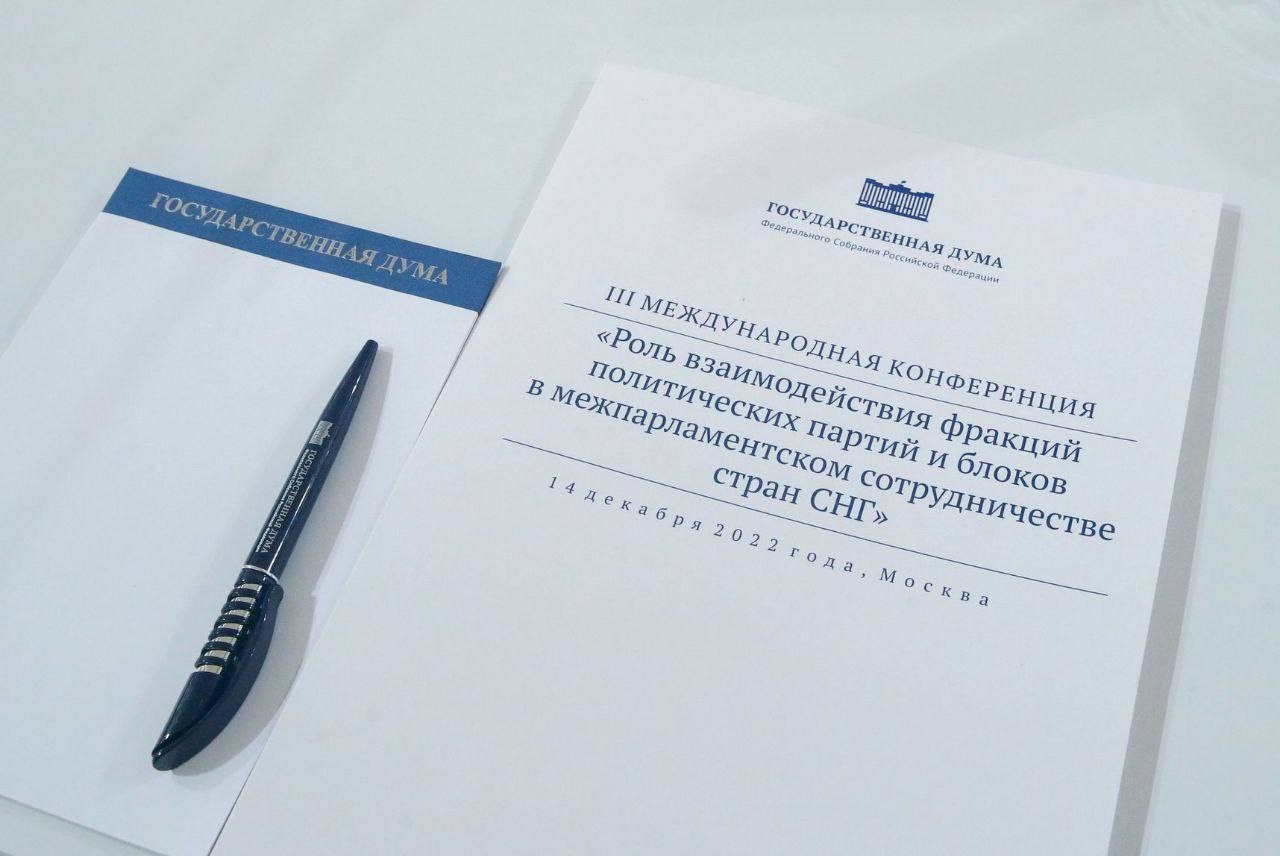 FOTO // Deputatul Partidului „ȘOR”, Reghina Apostolova, participă la o conferință interparlamentară CSI