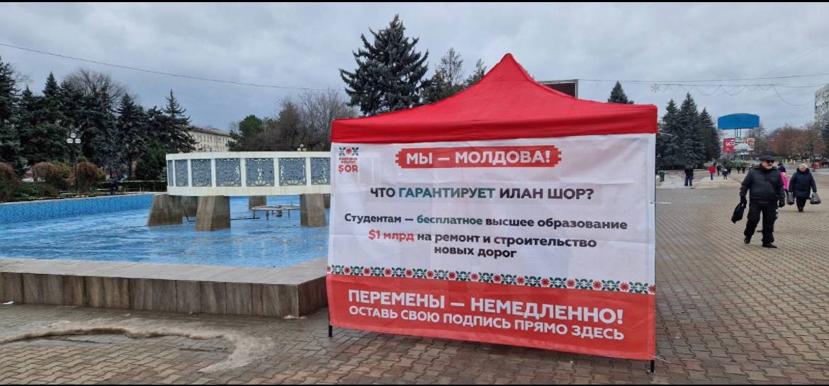 Mai mult de 100 de puncte de informare au fost deschise în țară, pentru a-i familiariza pe cetățeni cu prevederile programului anticriză al lui Ilan Șor