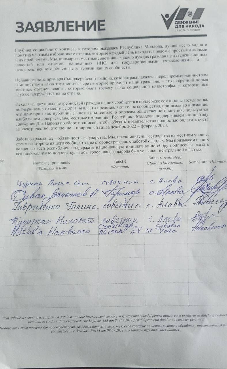 DOC // Sute de aleși locali și-au exprimat sprijinul pentru „Mișcarea Pentru Popor”
