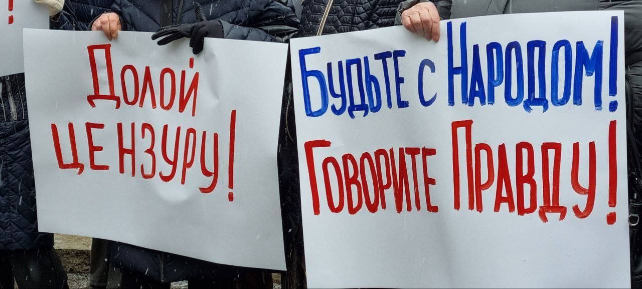 FOTO // Reprezentanții „Mișcării Pentru Popor” au cerut eliminarea cenzurii de la „Moldova 1”